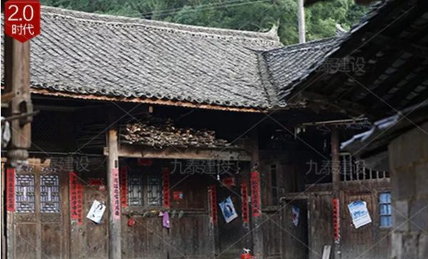睿婕輕鋼別墅告訴你中國(guó)住宅的變革之路,進(jìn)入住房5.0時(shí)代!(圖2) 房屋