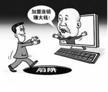 墻板輕鋼別墅招商公司那么多,如何預(yù)防騙局?