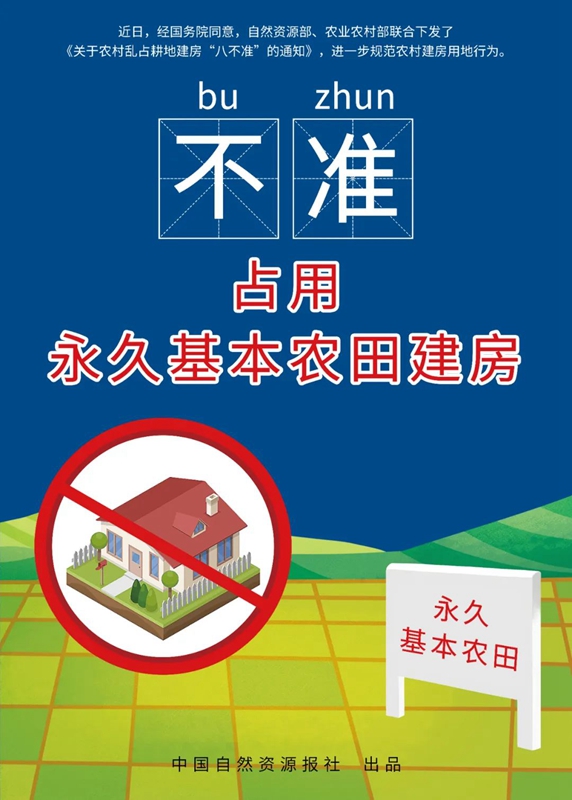 自建房注意了,有八不準(zhǔn),千萬別踩雷!(圖9) 睿婕輕鋼別墅