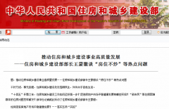 ?江西│裝配式建筑占比40%，三部門通知加快推進全省裝配式建筑發展