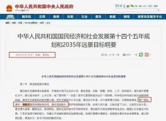 裝配式建筑重要知識點，短時間讓你成為業界大咖！