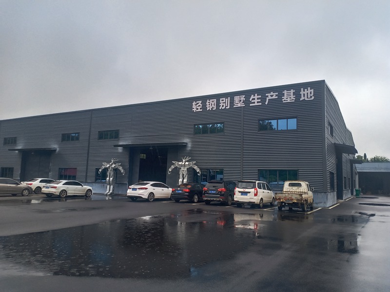 睿捷輕鋼別墅生產基地